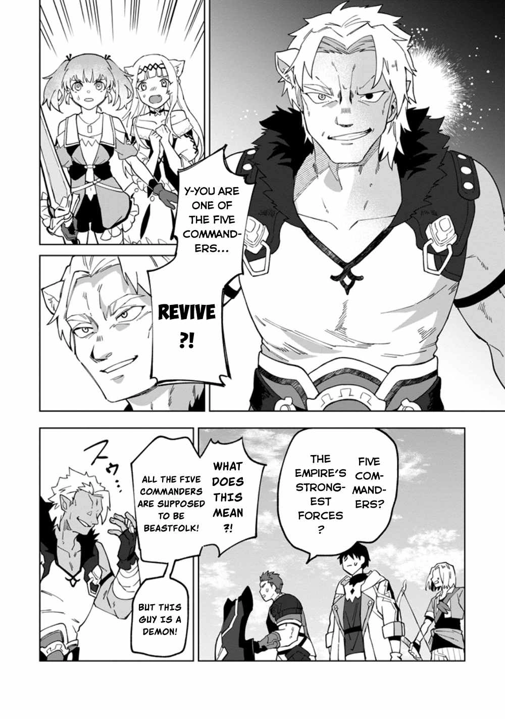 The White Mage Who Was Banished From the Hero's Party Is Picked up by an S Rank Adventurer ~ This White Mage Is Too Out of the Ordinary! Chapter 15 19